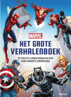 marvel