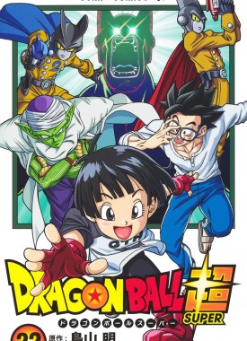 Dragon-Ball-Super-22-jp